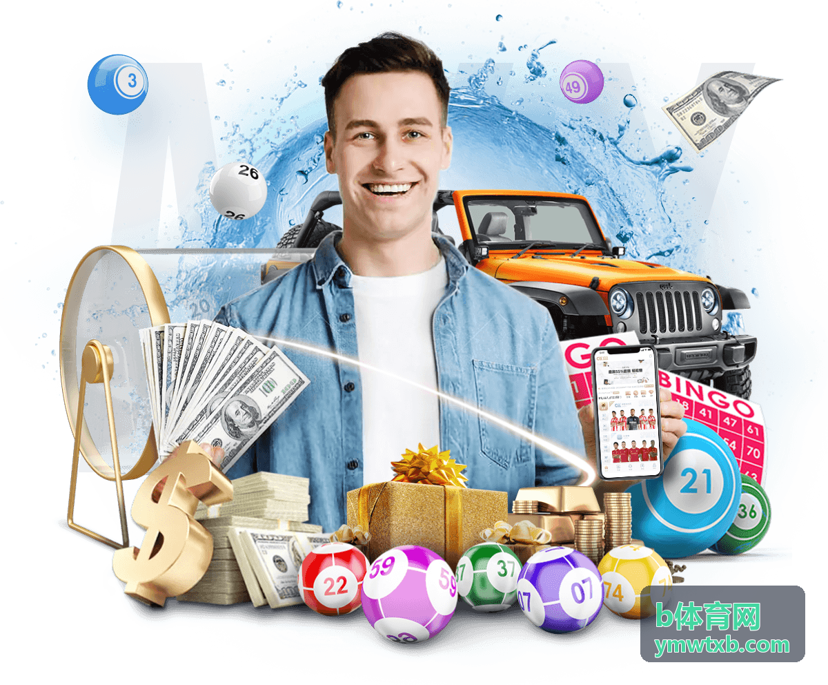 b体育网数据服务深度分析